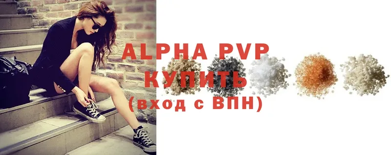 кракен сайт  Благодарный  Alpha PVP СК 