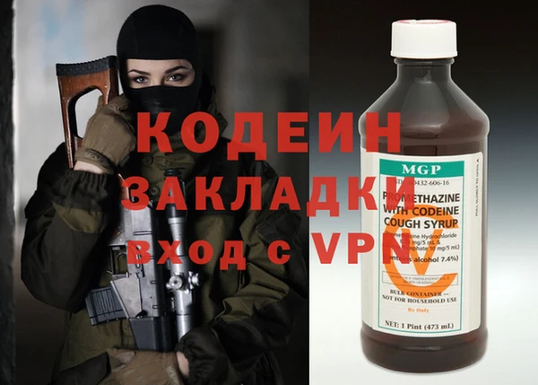 apvp Бугульма