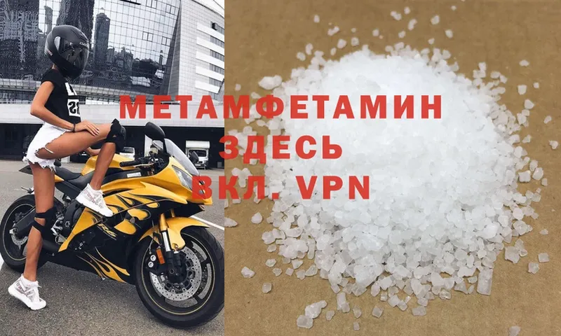 Метамфетамин Methamphetamine  Благодарный 